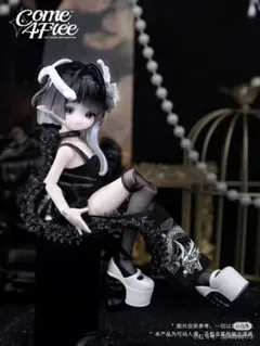 come4free 海洋宝石