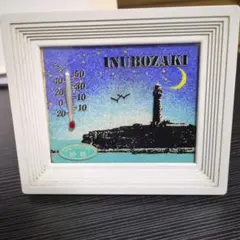 Item thumbnail for item d3625a4a-2b17-44e4-8d64-a53765f6e29a