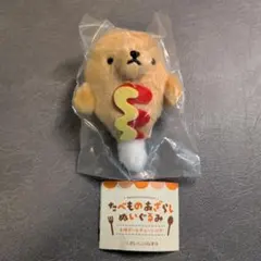 たべものあざらし ぬいぐるみ アメリカンドッグ