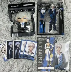 2時だとか イブラヒム セット まとめ売り