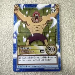 ワンピース ハイパーバトル カードダス S104 パワーファイト - メルカリ