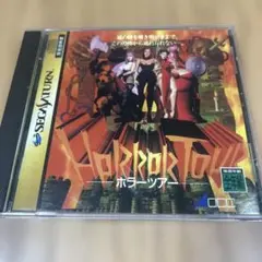Horror Town セガサターン ソフト