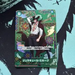 ジュラキュール・ミホーク SR パラレル ST12-003 4枚セット - メルカリ