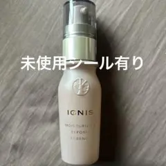 IGNIS モイスチャライジング エッセンスのサムネイル