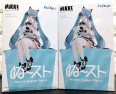 NIKKE ぬーどるストッパーフィギュア プリバティ アンカインド・メイド 2個