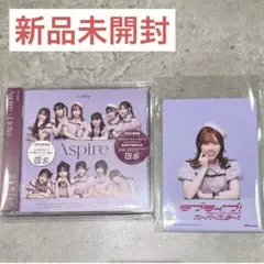 新品　Liella! 3rdアルバム「Aspire」【フォト盤】