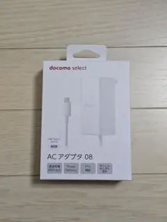 docomo ACアダプタ 08