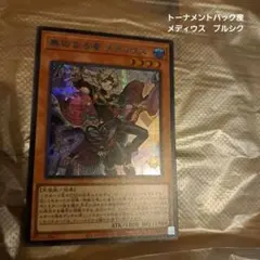 2026年最新】無垢なる者メディウスの人気アイテム - メルカリ