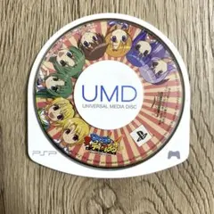 PSP ひぐらしデイブレイクポータブル ソフトのみ