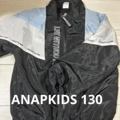 ANAPKIDS ウインドブレーカー 130cm