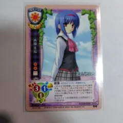 うみねこのなく頃に 旧Lycee 右代宮絵羽 エヴァ・ベアトリーチェ