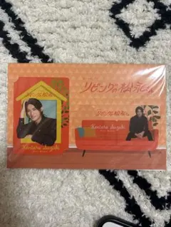 リビングの松永さん 向井康二 コレクションカード