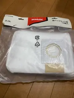 マキタ 紙パックセット品 A-59988 10枚入のサムネイル
