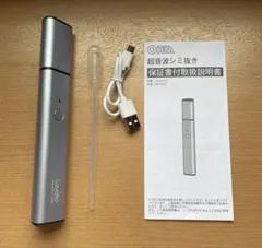 オーム電機 超音波シミ抜き Lavatio