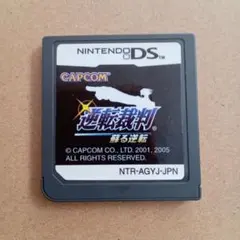 【DS】CAPCOM 逆転裁判 蘇る伝説　ソフトのみ