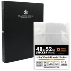 タコヤキ様 リクエスト 2点 まとめ商品