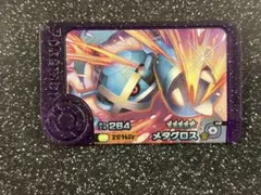 ポケモンフレンダ　スーパートレジャー　メタグロス