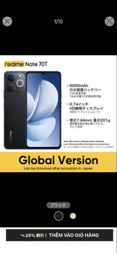 スマートフォン本体 Note 70T GOLD 4/64gb realme Note 70T 4GB/64GB Beach Gold - メルカリ