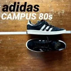 adidas CAMPUS 80s アディダス　キャンパス 25.5cm