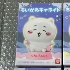 ちいかわキャライト　ちいかわ(ライトブレスレット)　ルームライト　フィギュア