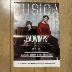 2026年最新】radwimps ポスターの人気アイテム - メルカリ
