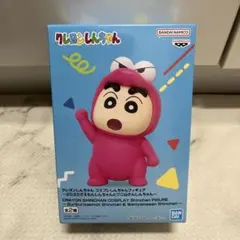 クレヨンしんちゃん コスプレしんちゃんフィギュア ワニ山さんのサムネイル