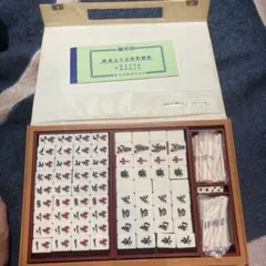2025年最新】麻雀牌 レトロの人気アイテム - メルカリ