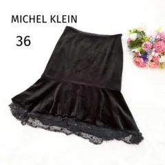 ☆ミッシェルクラン　ペプラム膝丈スカート　スパンコール　薄手ベロア　S　5252
