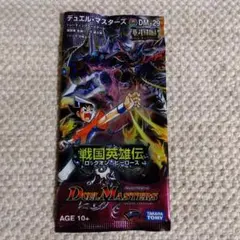 レーザーディスク「ウルトラファイトメモリアルボックス ＜5枚組