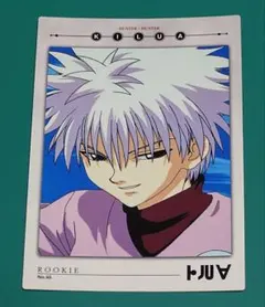 No.128　キルア HUNTER×HUNTER カードダスマスターズ トレカ No.128 キルア HUNTER×HUNTER カードダスマスターズ トレカ - メルカリ