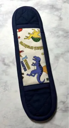☆SALE☆ 水筒・バック ショルダーベルト カバー☆長さ20cm No622