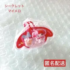 【マイメロ】サンリオキャラクターズ パッケージチャーム