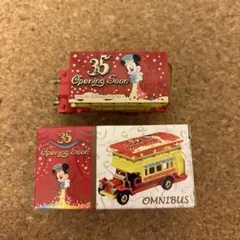 トミカ　ディズニーリゾート　35周年　オムニバス　オープニングスーン