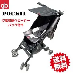 美品】サイベックスcybex gbポキットオールテレイン コンパクト