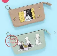 絵本 11ぴきのねこ 刺繍ポーチ メガネケース - メルカリ