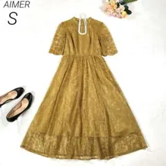 AIMER　ラッセルレース　ロングドレス　ワンピース　Aライン　イエロー　S