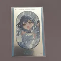 【にじさんじ】にじさんじ8周年メタルカード【西園チグサ】