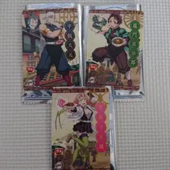 鬼滅の刃 すき家 オリジナルカード 炭治郎 天元 蜜璃