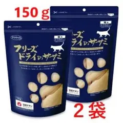 ママクック フリーズドライのササミ猫用150g - メルカリ