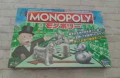 新品　モノポリー MONOPOLY ボードゲーム