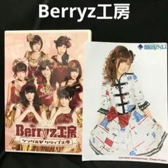 【DVD】Berryz工房/Berryz工房シングルVクリップス(4)