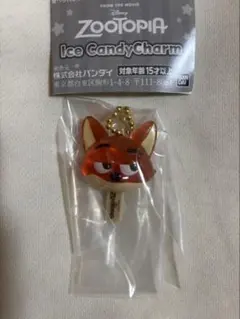 ズートピア アイスキャンディチャーム ニック・ワイルド