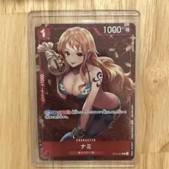 ナミ：スタンダードバトル 12月優勝記念品 C パラレル ST01-007