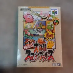 ニンテンドウオールスター! 大乱闘 スマッシュブラザーズ