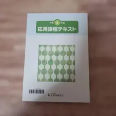 Item thumbnail for item 20b734ff-3fdb-4704-b192-874158cdcae2