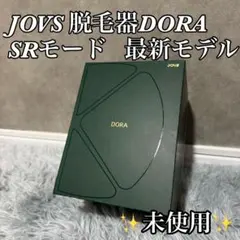 2026年最新】JOVS 脱毛器 未使用の人気アイテム - メルカリ