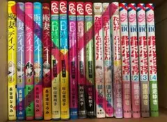 専用出品 多聞くん今どっち！？4巻セット
