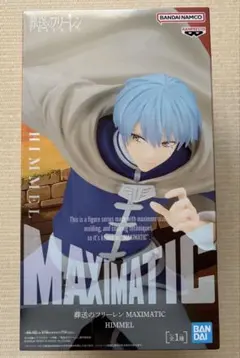 葬送のフリーレン MAXIMATIC ヒンメル フィギュア