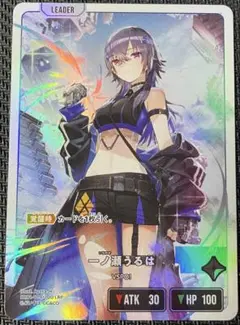 一ノ瀬うるは LRP Xros Stars クロススターズ