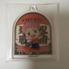 呪術廻戦　虎杖悠仁　和風喫茶ver.